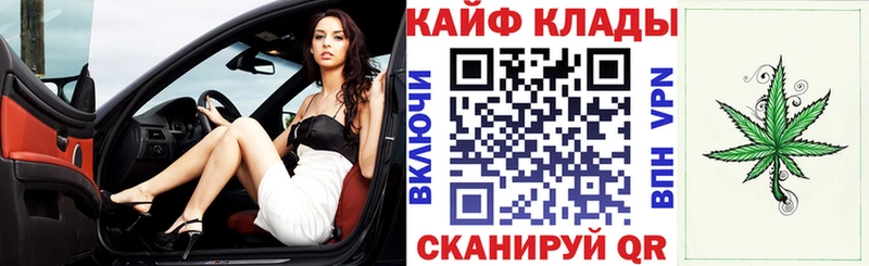 Названия наркотиков Мирный СОЛЬ  Меф мяу мяу  Гашиш  Конопля 