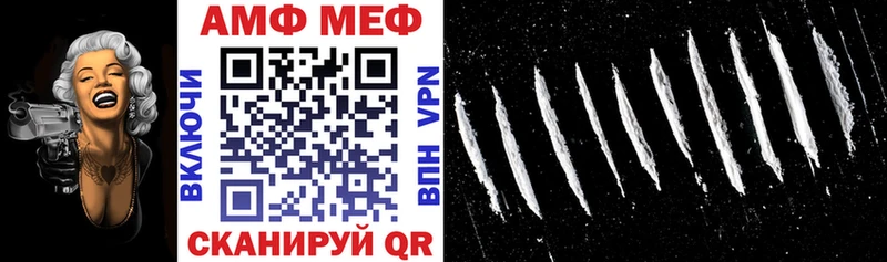Амфетамин 98%  цены   Мирный 