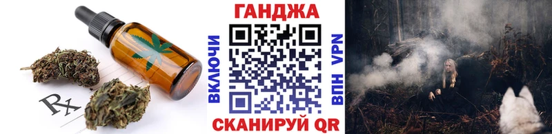 Еда ТГК марихуана  где можно купить   Мирный 
