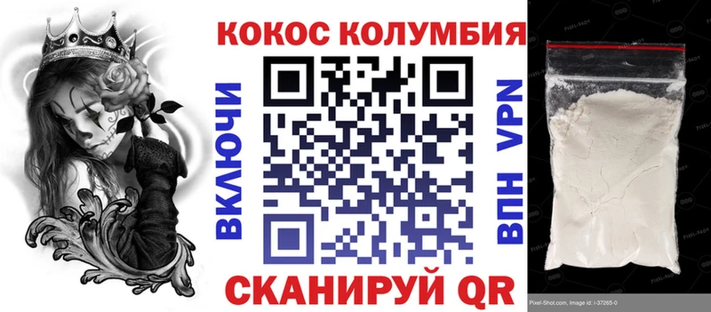 где продают наркотики  площадка состав  КОКАИН Перу  Мирный 