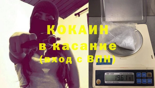кокаин VHQ Алексин