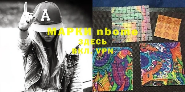 mix Армянск