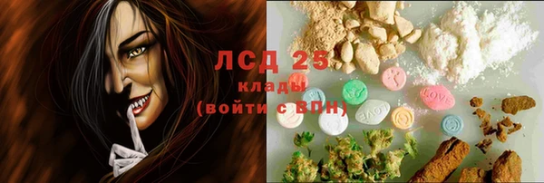 экстази Арсеньев