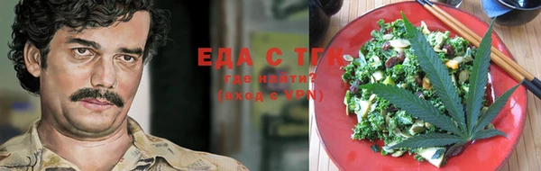 экстази Арсеньев