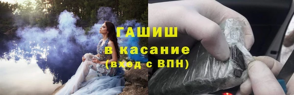 mix Армянск