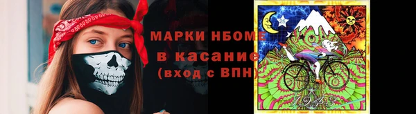 mix Армянск