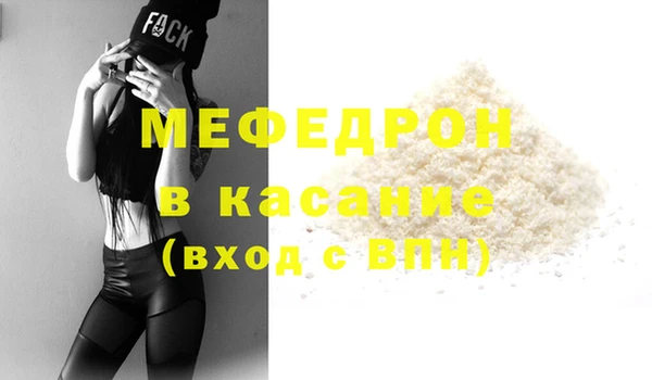 mix Армянск