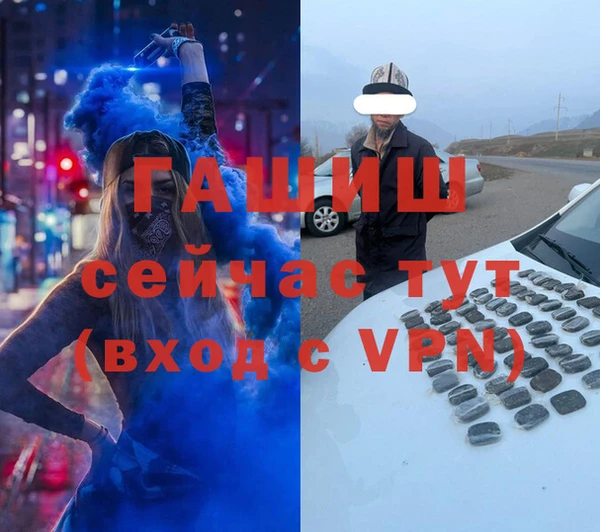 экстази Арсеньев