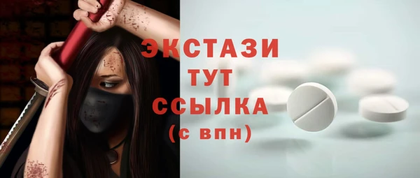 сатива Аркадак