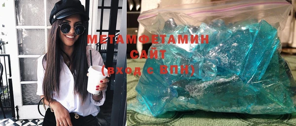 кокаин VHQ Алексин