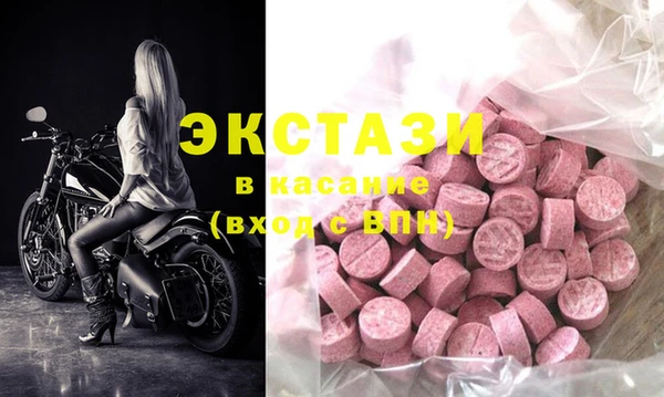 mix Армянск
