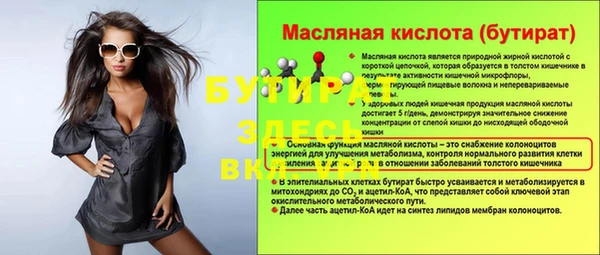 mix Армянск
