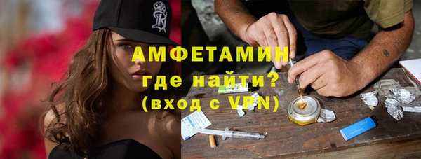 экстази Арсеньев
