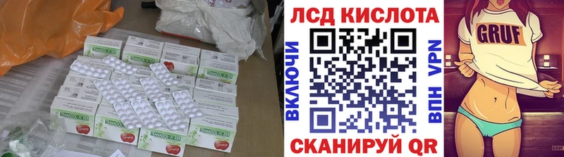 наркошоп  Мирный  ЛСД экстази ecstasy 