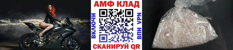 Метамфетамин кристалл  продажа наркотиков  Мирный 