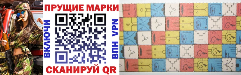 Марки 25I-NBOMe 1500мкг  Мирный 