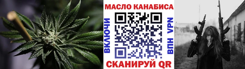закладка  Мирный  ТГК жижа 
